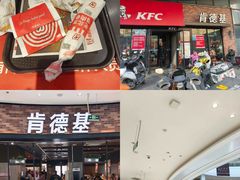-肯德基(传媒广场店)