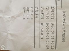 -中国中医科学院西苑医院(本部)