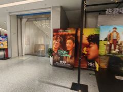 -深影国际影城(学院南路店CGS中国巨幕店)