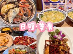 -日照海滨国家森林公园