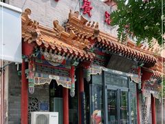 门面-老广酒楼(樱花店)