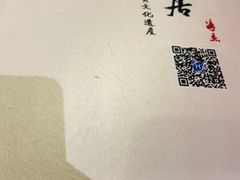 -同和居(月坛店)