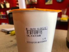 -CoCo都可(建外SOHO店)