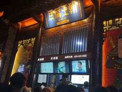 门面-品腐记·豆腐王朝(老门东总店)