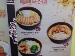 -COCO壱番屋(大华路店)