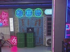 -关你鬼室大型密室逃脱(佛山创意园店)