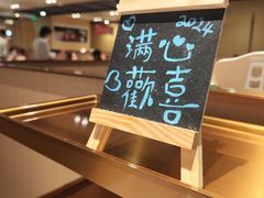 -海底捞火锅(杭州天虹购物中心店)