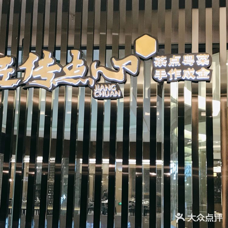 深圳网红早茶店✨吃过就会爱上的匠传点心