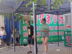 -灿哥羊汤(果园店)