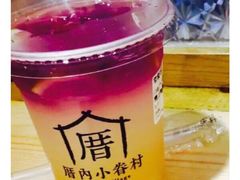 恋上海柠威-厝内小眷村(天河南一路店)