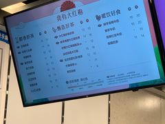 -CoCo都可(惠福店)