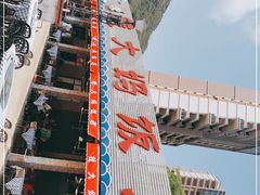 -钱大妈海鲜饭店(保利林语店)