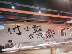 -付小姐在成都(五道口店)