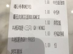 账单-叫板比萨(荟聚购物中心店)