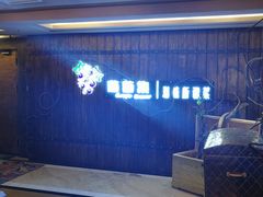 -葡萄集|滋味新疆菜·精酿酒馆(瑞豪酒店)