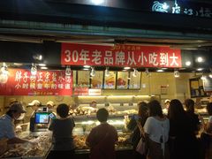 门面-八一好吃街·高品美食广场