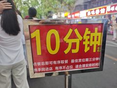 -一品飘香米线(一中总店)