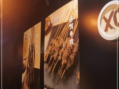 -小红烤翅(傅厚岗店)