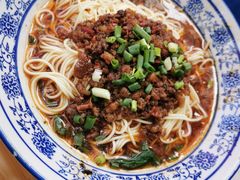-渝之汇牛肉豌杂面