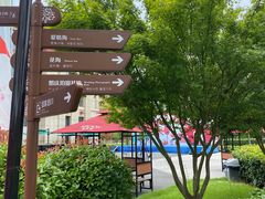 -歌斐颂巧克力小镇