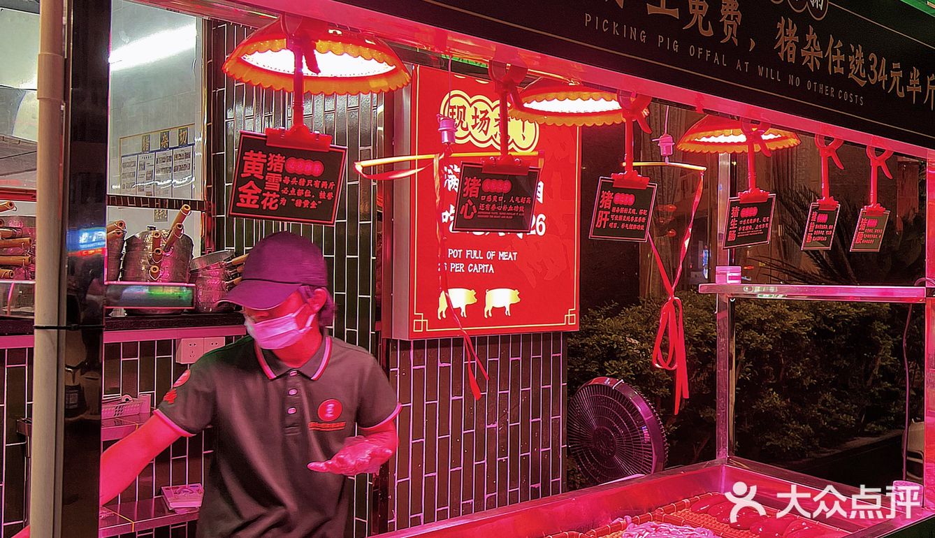 东莞｜🐖现切现煮猪杂粥✔️人均不到30‼️