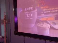 -蓉府金足印象(德阳文庙店)