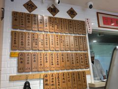 -老地方面馆(思南路店)