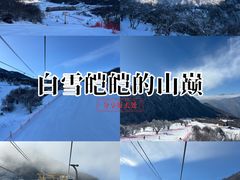 -太子岭滑雪场