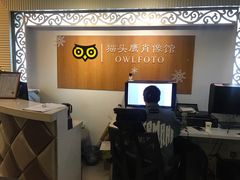 店内环境-猫头鹰照相馆(福田店)