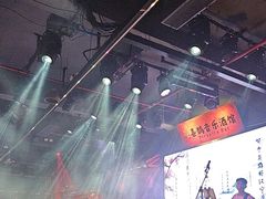 -喜鹊音乐酒馆(西街店)