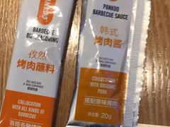 -新石器烤肉(百联川沙店)