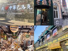 -张包铺(道外店)