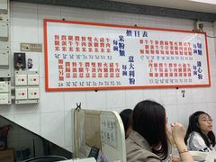 -维记咖啡粉面(福荣街店)