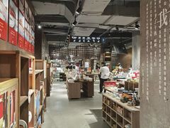 -扶光书店(中环店)