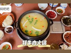 -尼玛藏家风味园(阿山食城店)