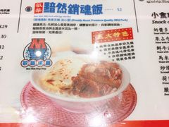 -敏华冰厅(紅磡)