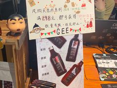 -Gee Coffee Roasters(万象天地店)