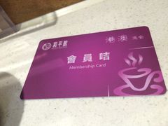 -和平馆·地道港澳茶餐厅(西门口店)