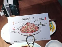 -前海沿·青岛菜(李沧万达店)