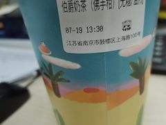 -熊猫一间店欧式奶茶铺