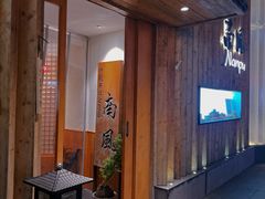 -南风(淮海街店)
