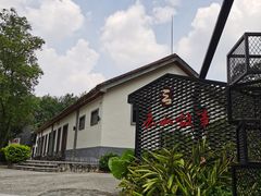 -广州市白云山风景名胜区
