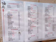 -梅飞酒家(桑园路店)