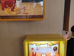 -麦当劳(吴中大道店)