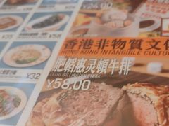 -肥韬茶餐厅(海上世界店)