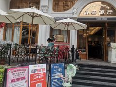 -秘密旅行Bonjour(黑金冠 江南西店)