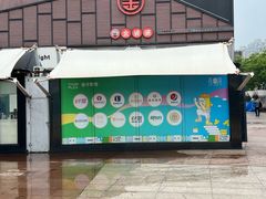 -证大大拇指广场(芳甸路店)