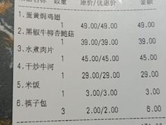 -孙家外婆•长春地标美食新名片(吾悦广场店)