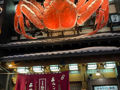 -蟹料理 北海道かに将軍(札幌本店)