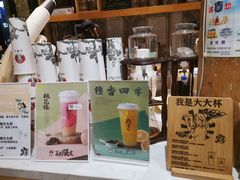 -霸王茶姬(南强街店)